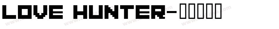 Love Hunter字体转换